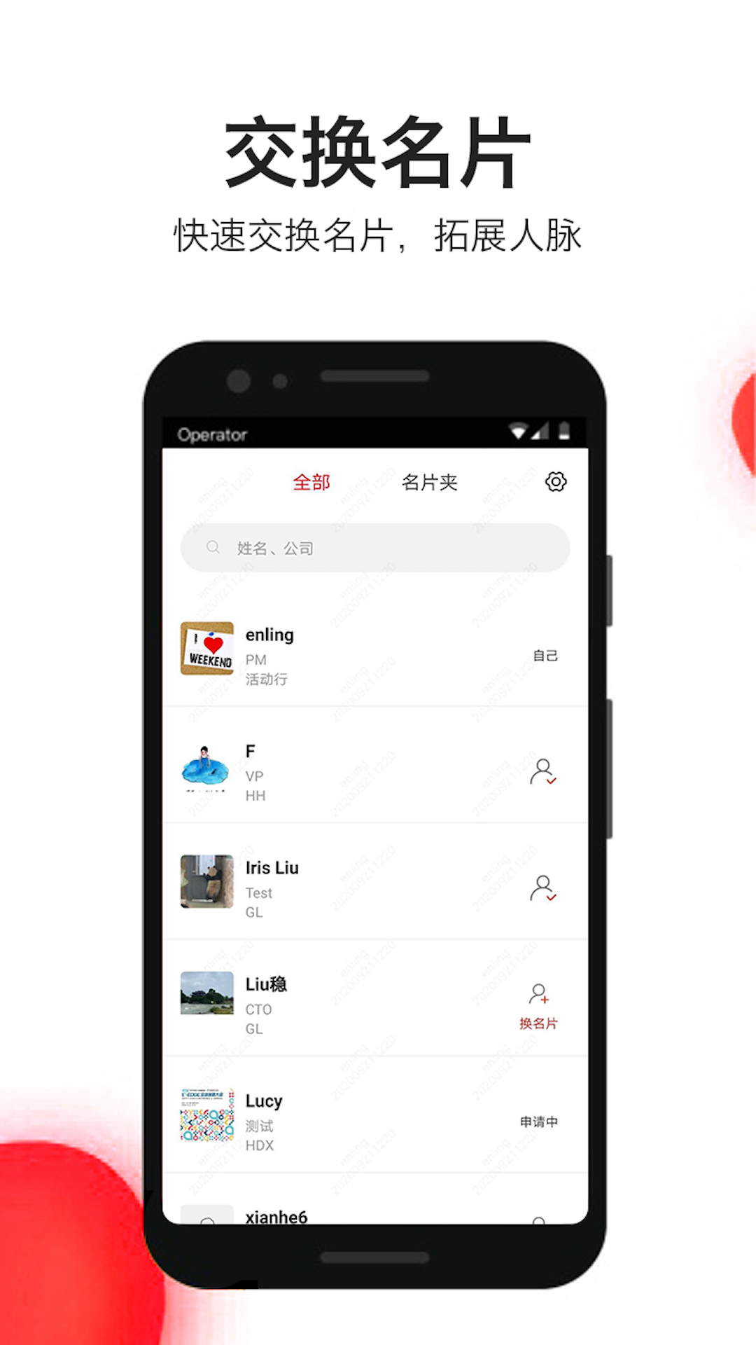 겻app(Чʹ)v1.1 °