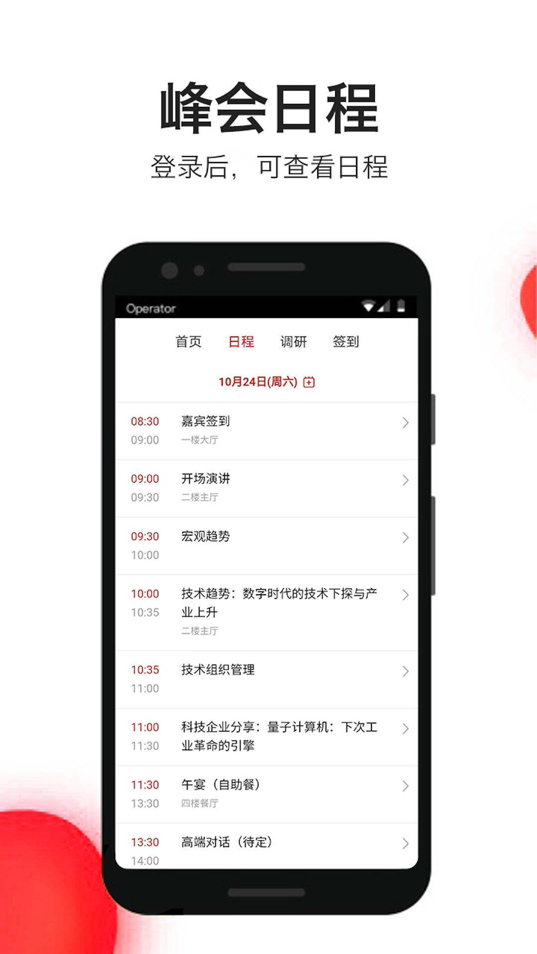 겻app(Чʹ)v1.1 °