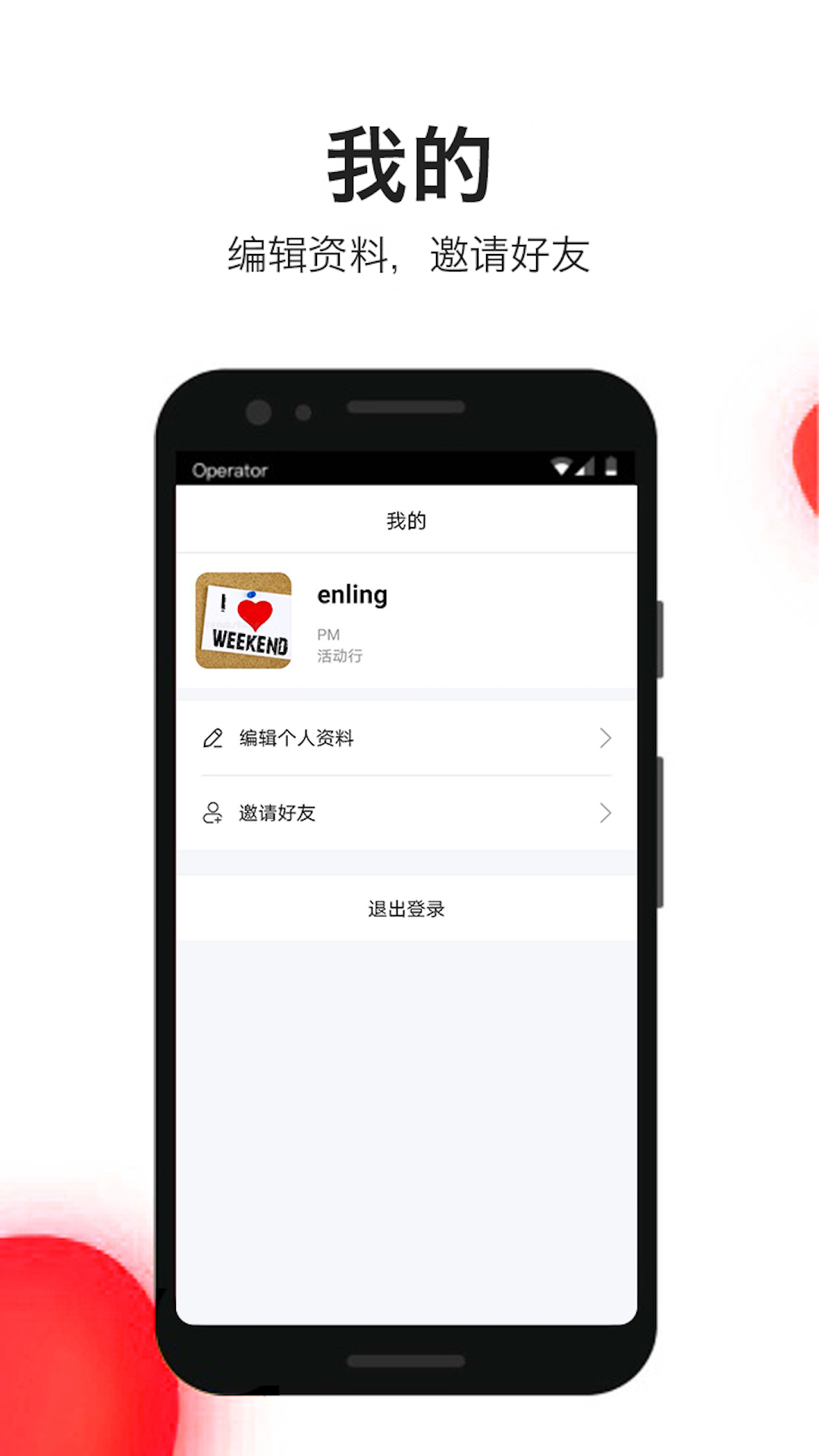 겻app(Чʹ)v1.1 °