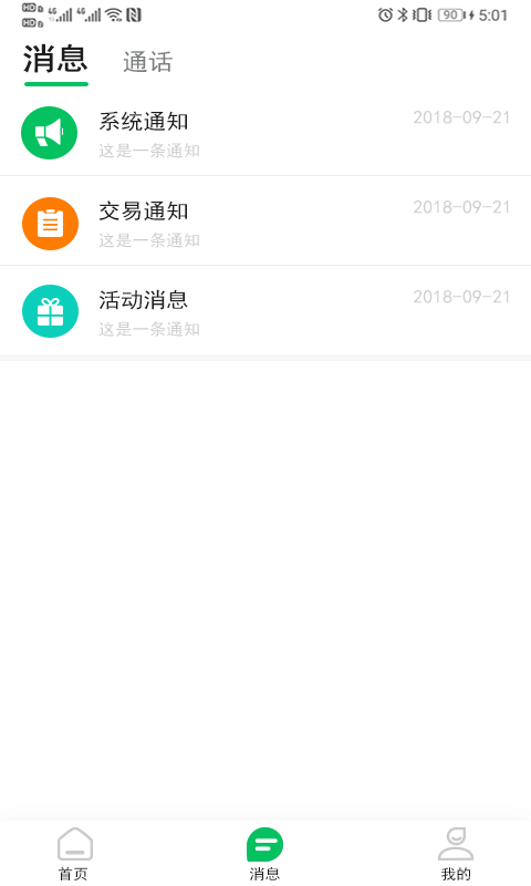 app(ɵ)v1.0.4 