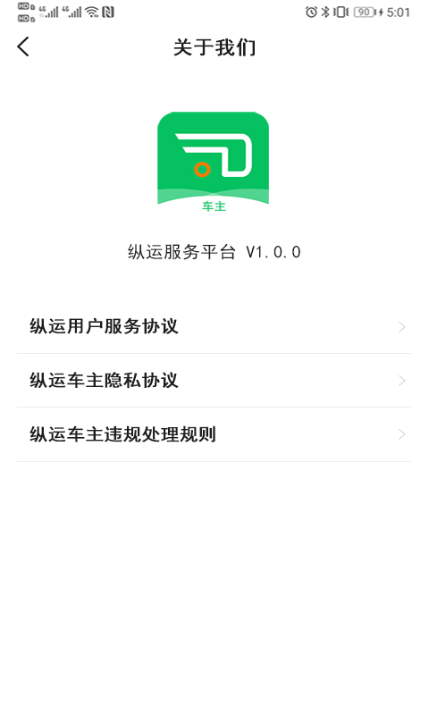 app(ɵ)v1.0.4 