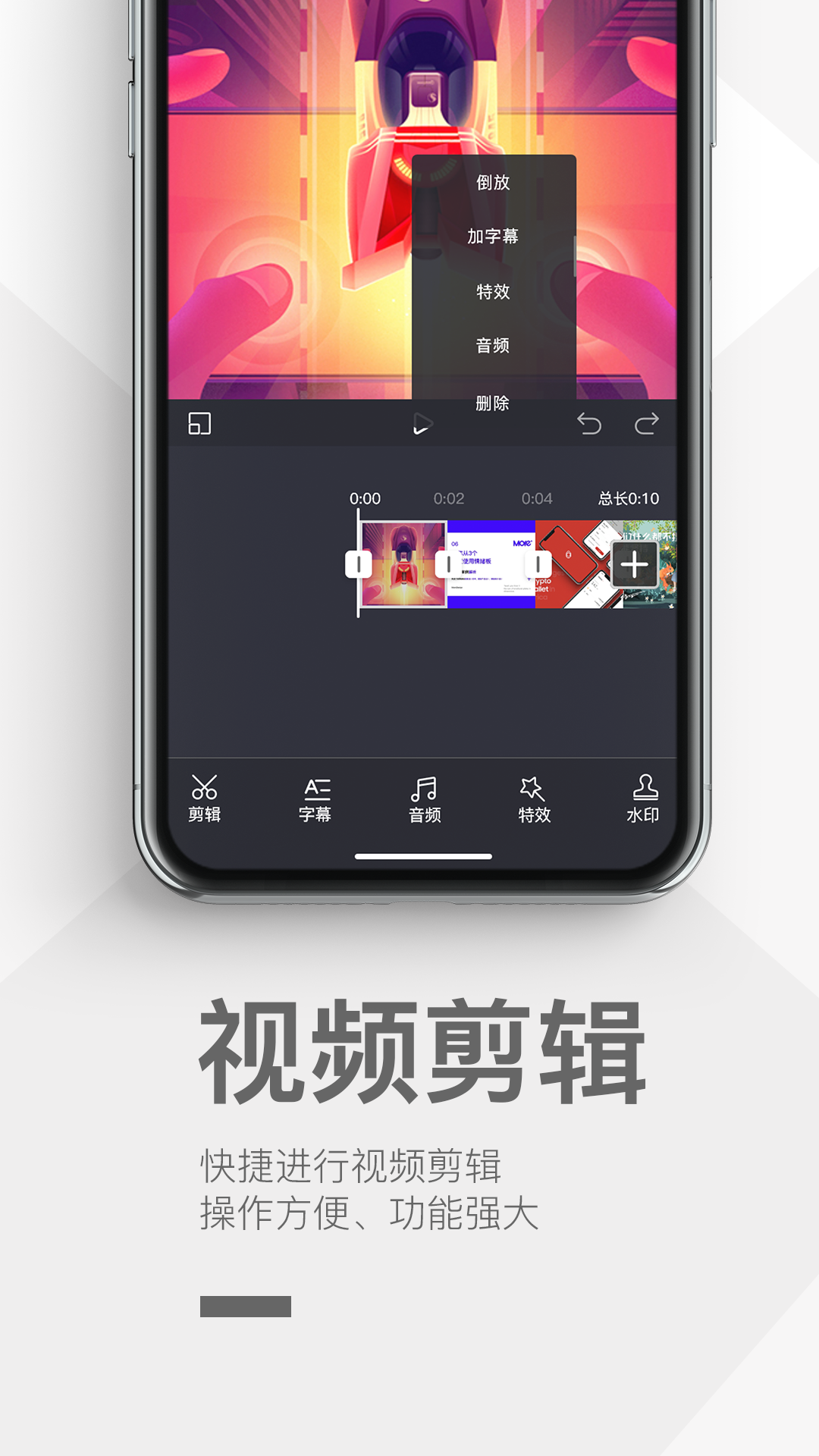 촴appv1.0.0 Ч