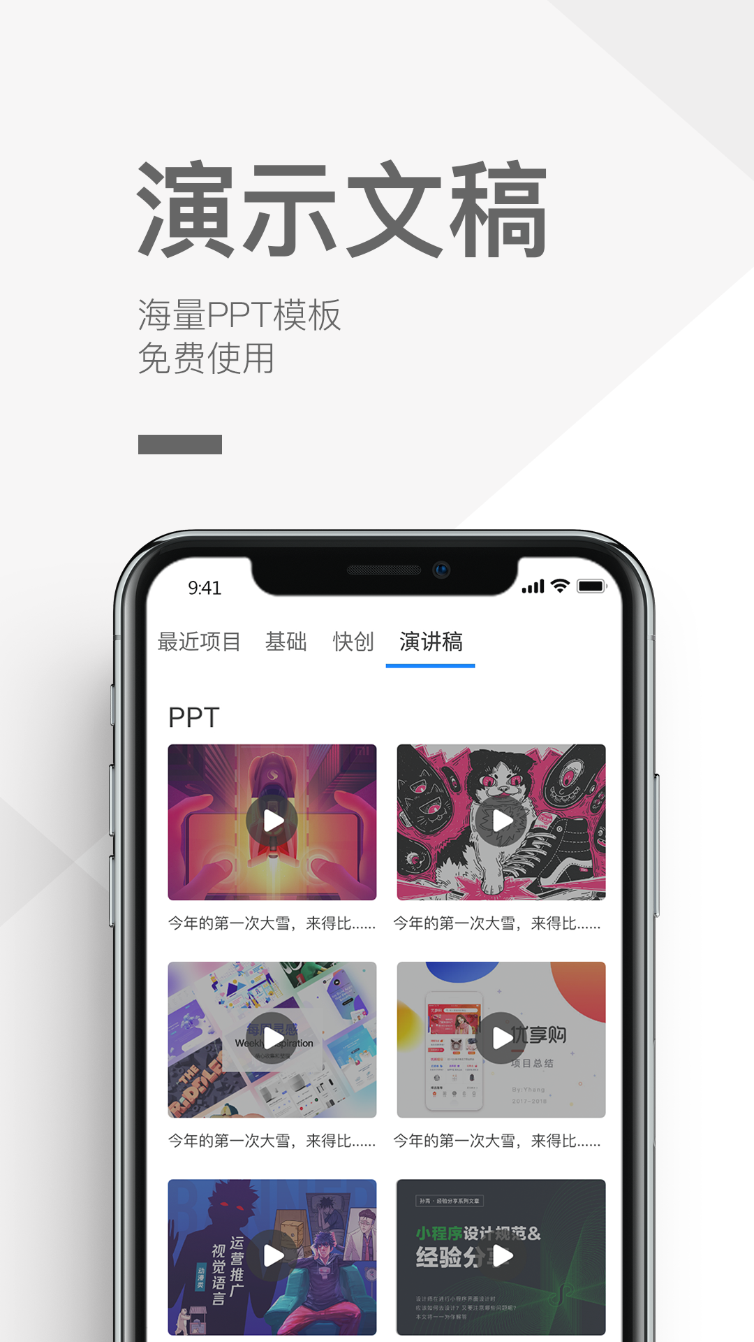 촴appv1.0.0 Ч