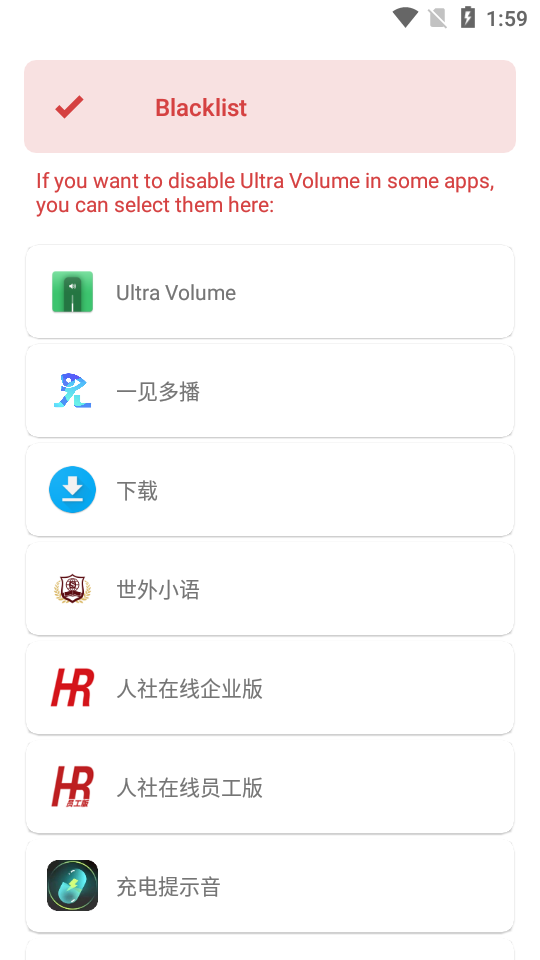 Ultra Volume(׿ֻԶ)v3.7.8 İ