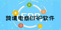 羳erp