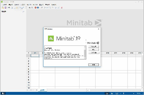 minitab2019(רҵ)v19 ƽ