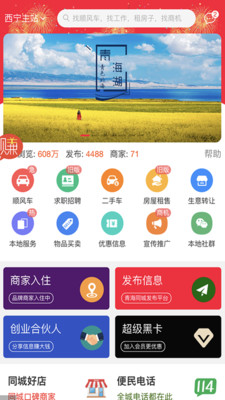 ຣͬv1.9.5 °