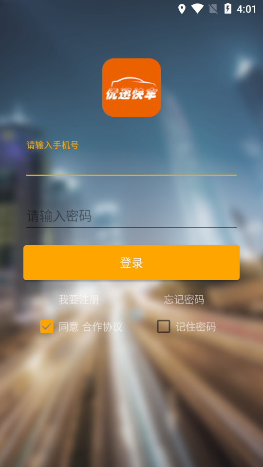 Ѹ˾appv3.3.41 ٷ