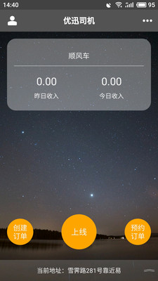 Ѹ˾appv3.3.41 ٷ