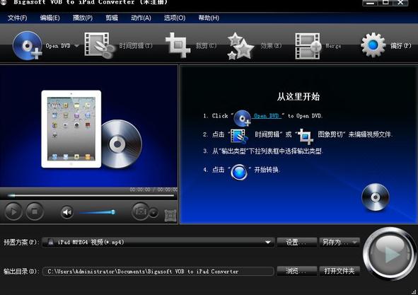 Bigasoft VOB to iPad Converterv3.2.3 ɫ