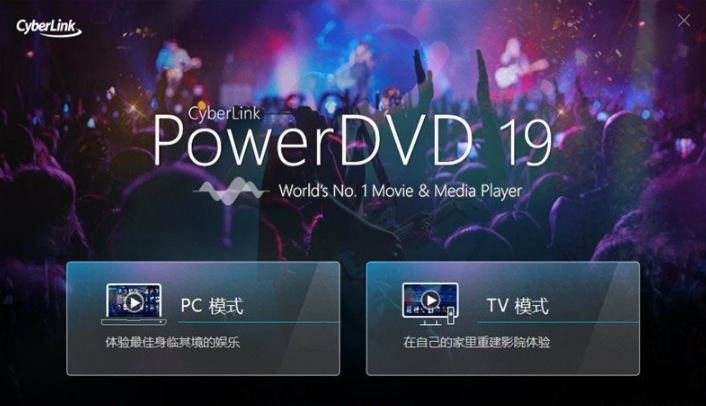 PowerDVD⼤()v20.0.2101.62 °