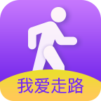 我爱走路appv1.0.0 官方版