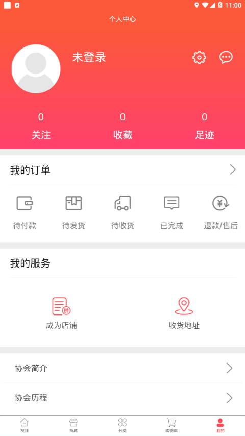 第一书记代言appv4.5.2 最新版