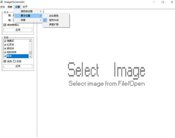 Image2Schematicv0.1.4 ɫ