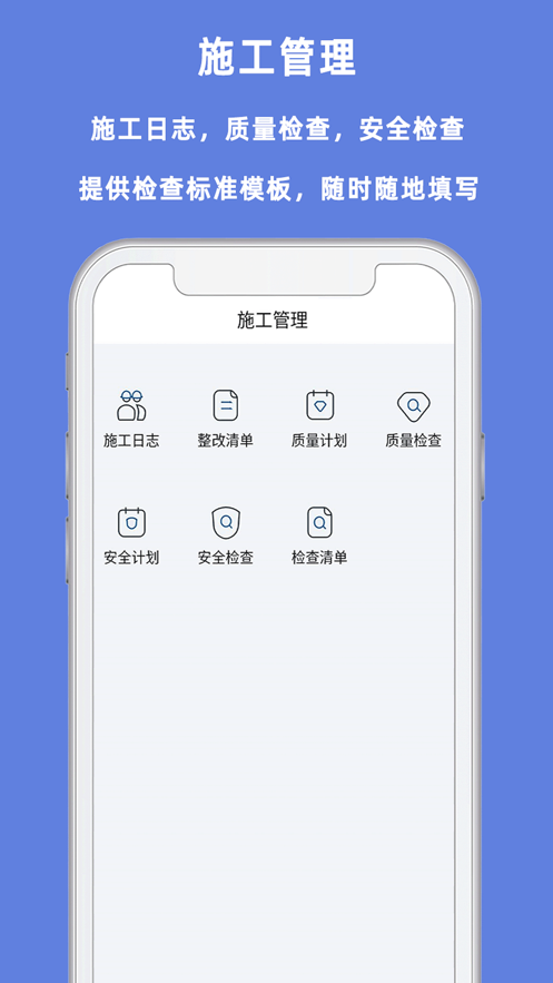 Ӯʱ(Ŀ)v1.1.1 ׿