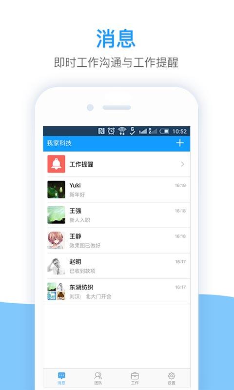 ҼӰ칫Appv2.0.5 ׿