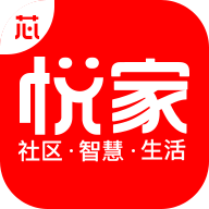 芯悦家app(智慧社区)v1.0.0-relase 官方版