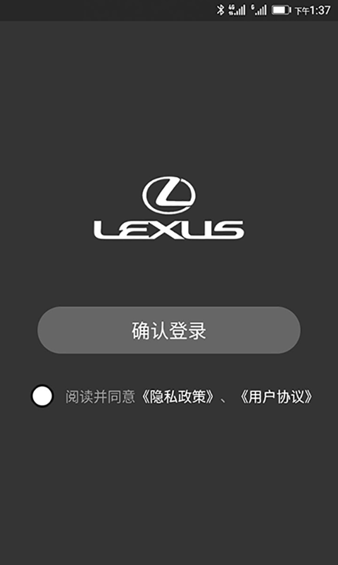 LEXUSؿv1.0.11 °