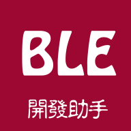 BLEv1.0.0 ֻ
