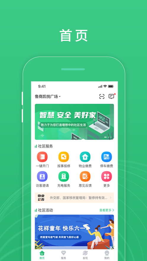 ۰app(ǻ)v1.0.0 ٷ