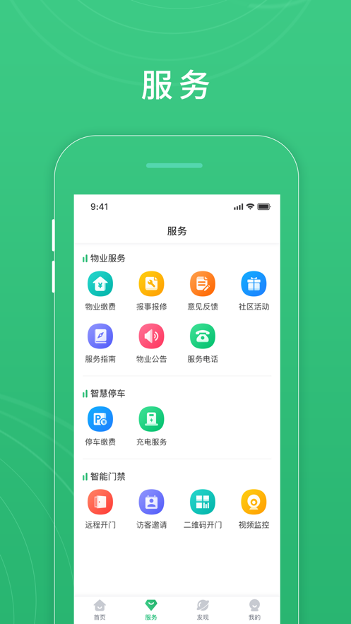 ۰app(ǻ)v1.0.0 ٷ