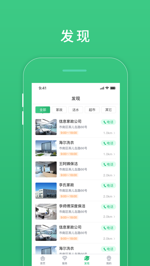 ۰app(ǻ)v1.0.0 ٷ