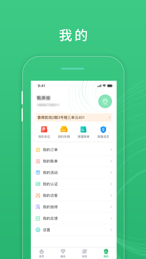 ۰app(ǻ)v1.0.0 ٷ