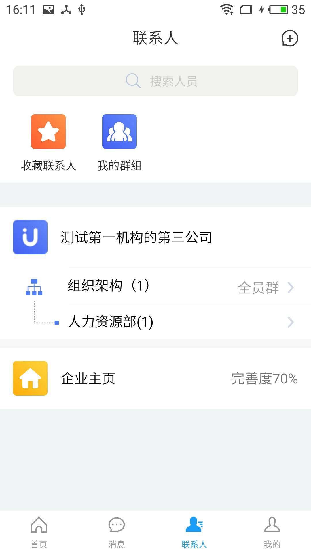 UƿAppv1.0.2.0 ׿