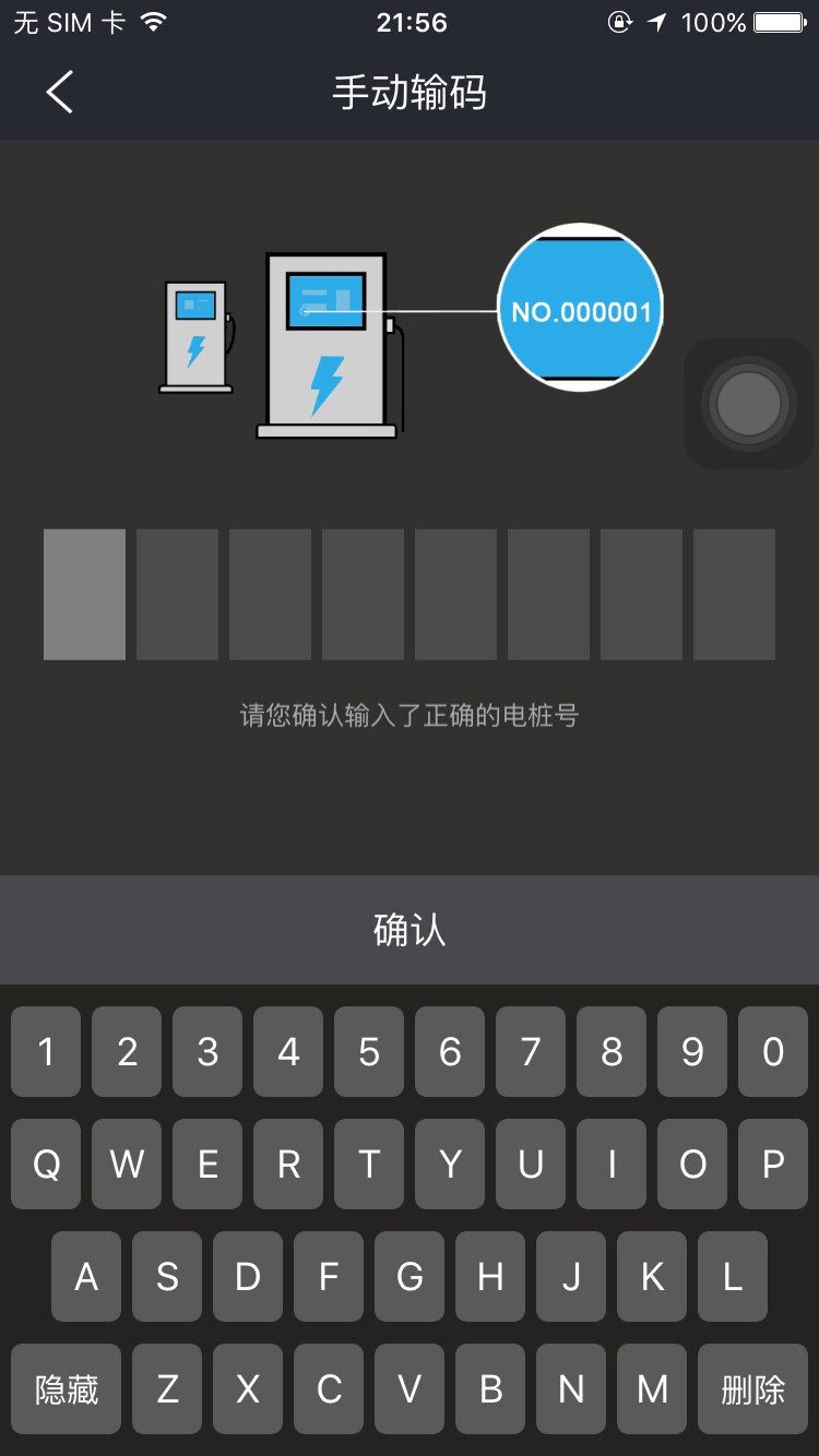 ˳Appv2.9.0 ׿