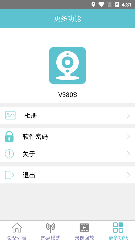 V380S appv6.0.3 最新版