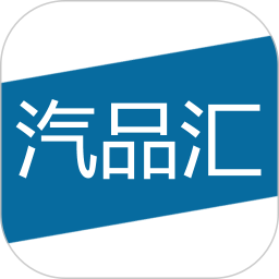 汽品汇app(汽车用品)v3.4 官方版