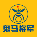 鬼马将军