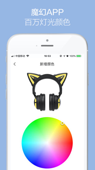 YOWUappv1.3.4 °