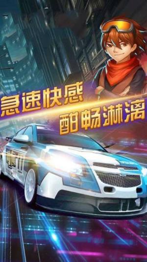 我漂移贼6v1.0 最新版