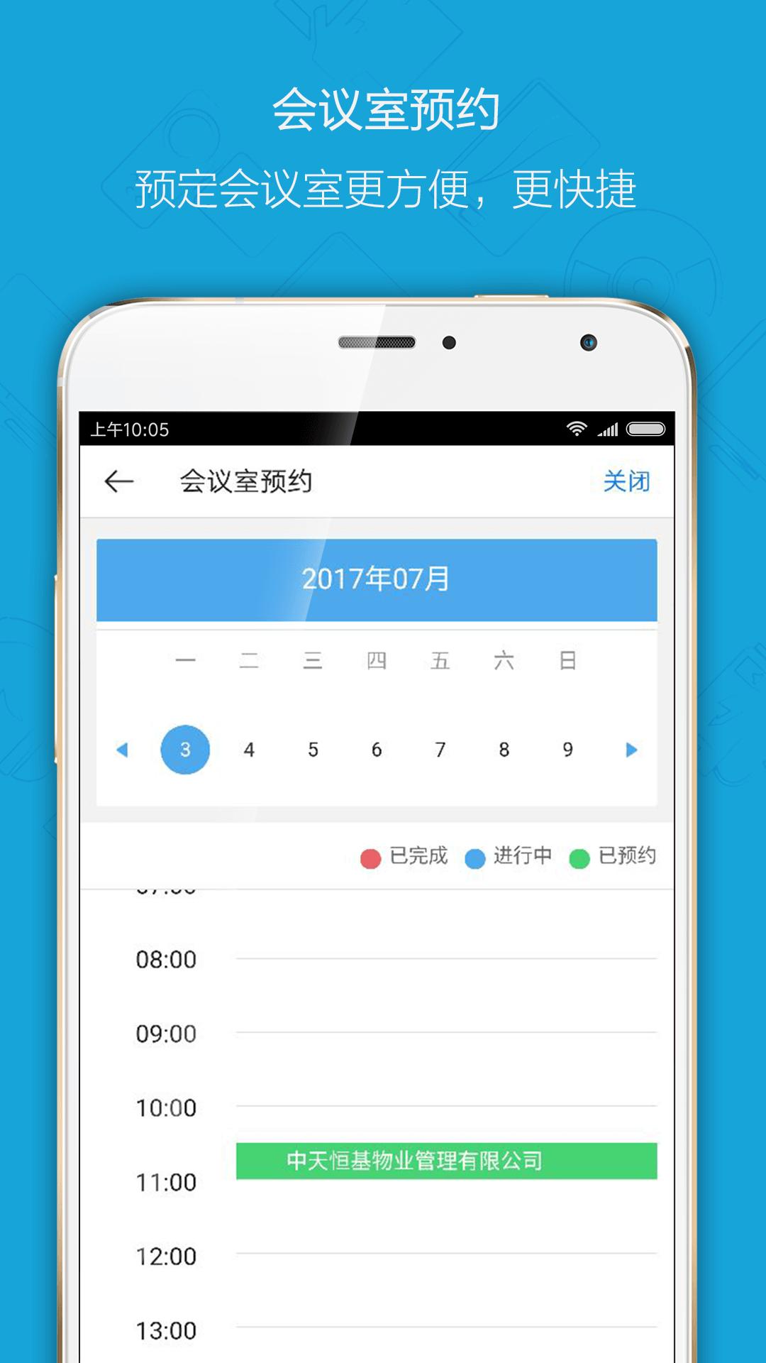 ҵAppv1.4.1 ׿