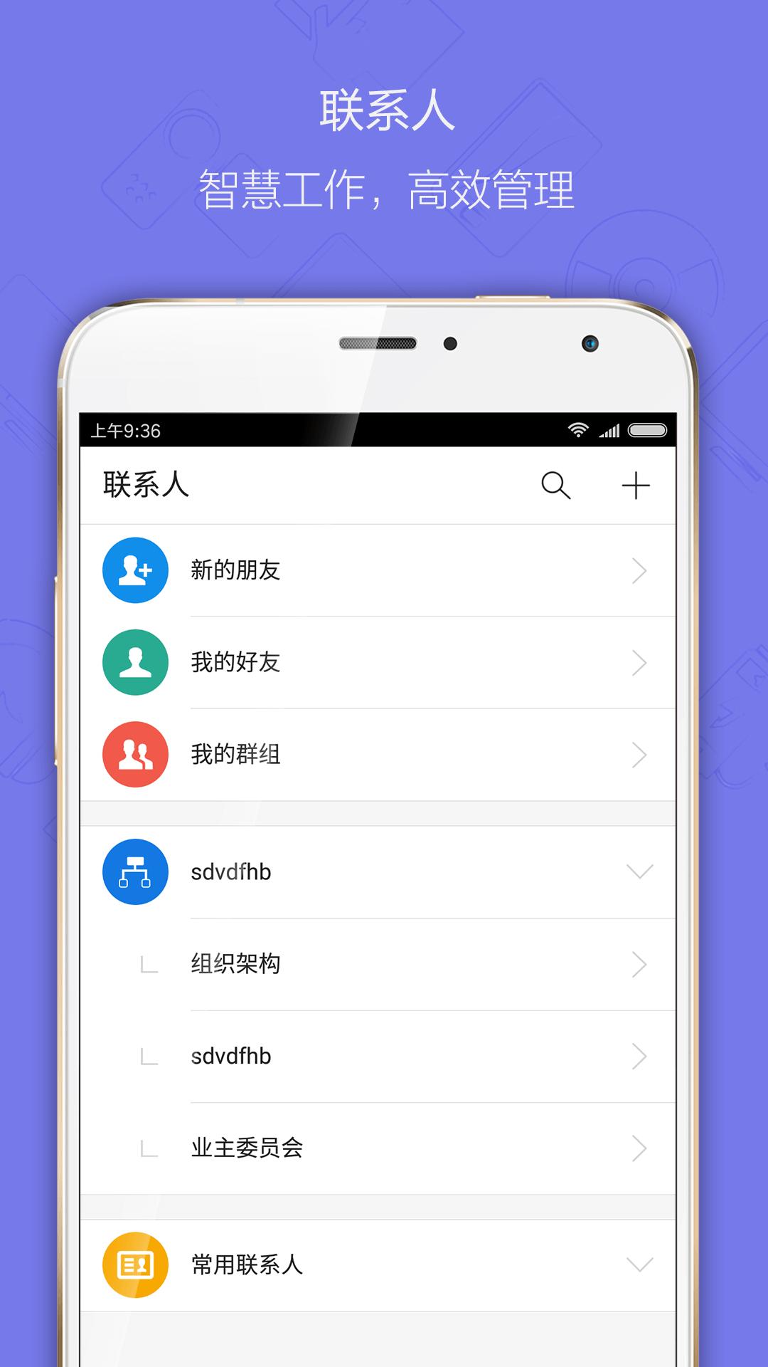 ҵAppv1.4.1 ׿