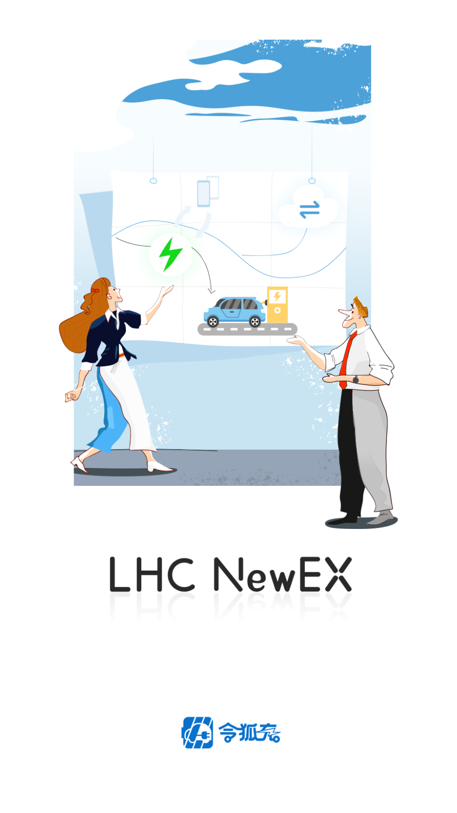 LHC NewEX׮v1.0.0 ׿