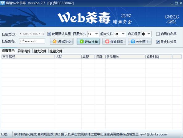 WEBɱv2.7 ٷ