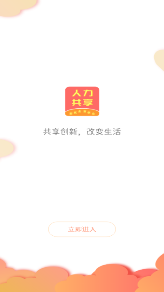 ƽ̨v1.1.7 °
