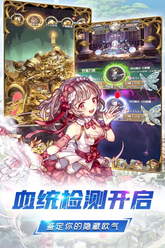 深渊幻影v1.0.5 安卓版