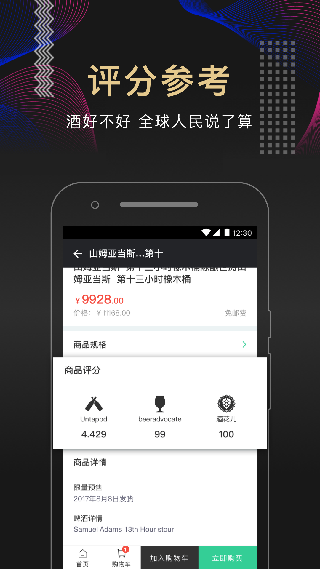 ƻҵAppv3.1.1 ׿