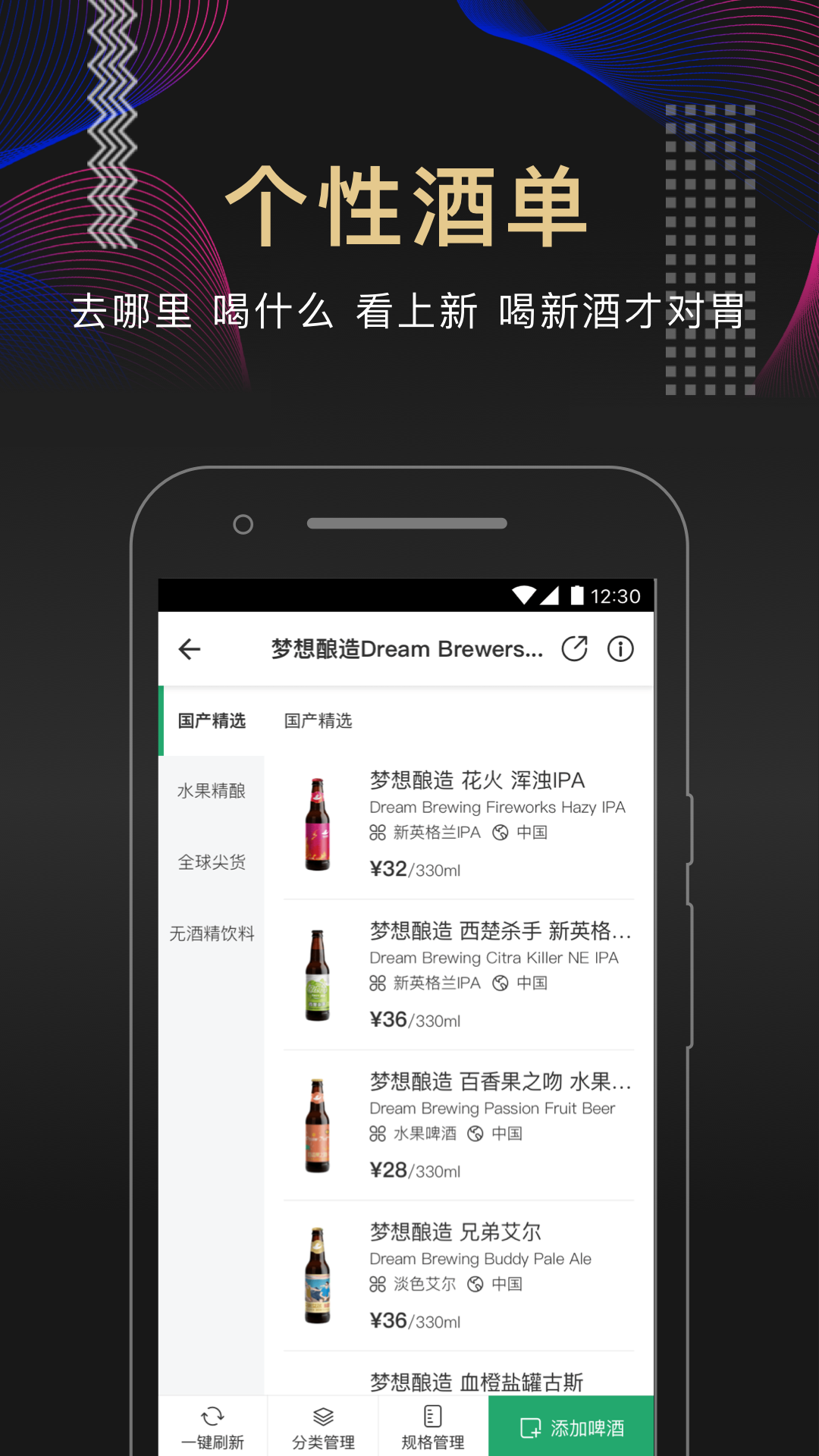 ƻҵAppv3.1.1 ׿