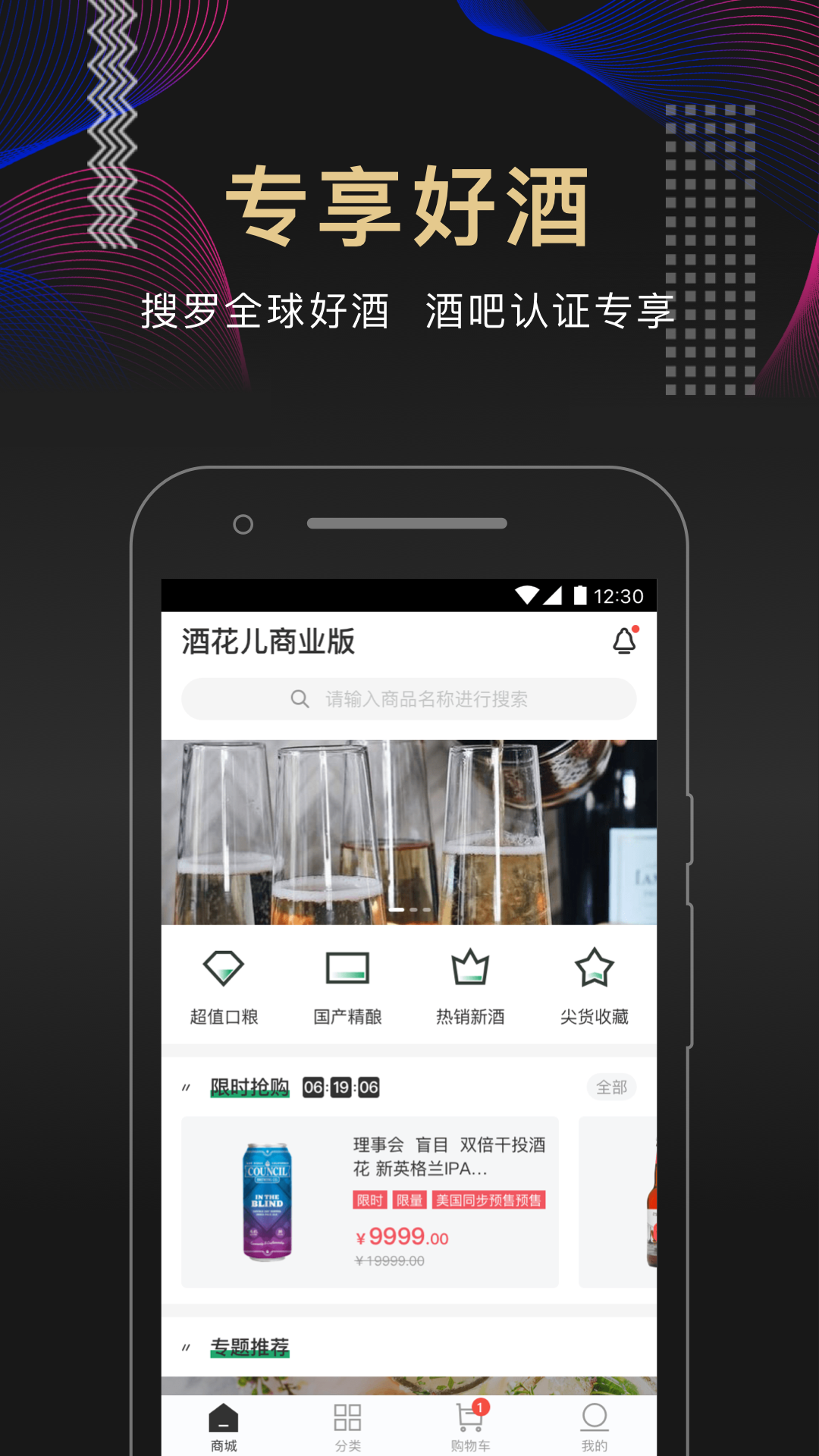 ƻҵAppv3.1.1 ׿