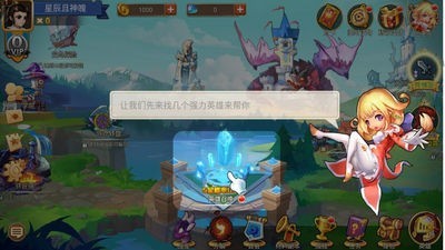 怪物学院3v1.9 最新版