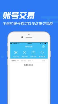 乐玩玩手游appv1.0 安卓版