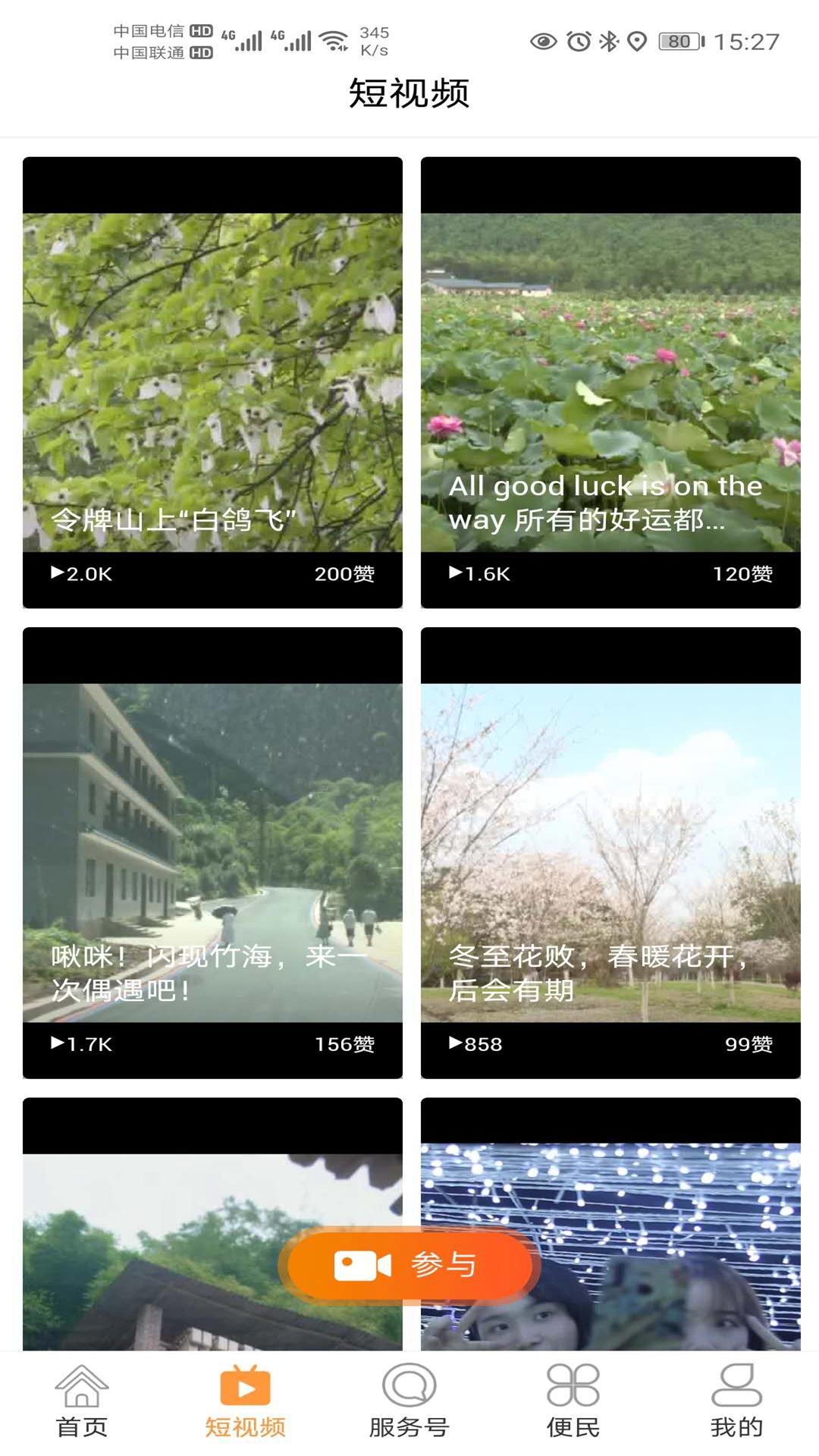 崨ýappv1.0.0 ٷ