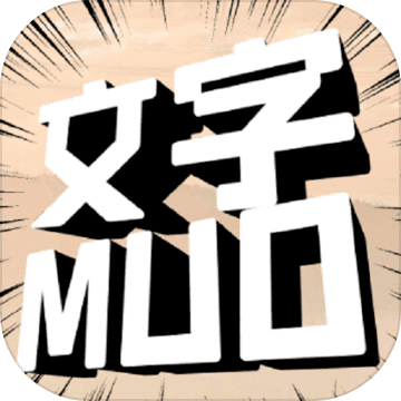 齣ȺMUDv1.0 ׿