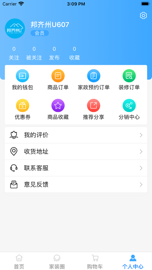 Rapp(b޷(w))v1.0.0 ٷ