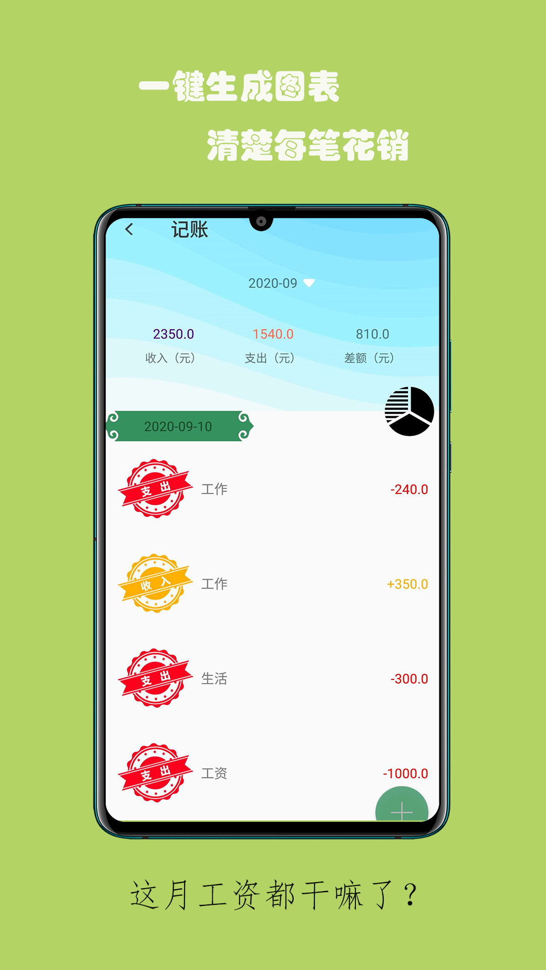 ϼappv3.7.4 °