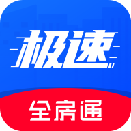 全房通极速版appv1.1.36 最新版